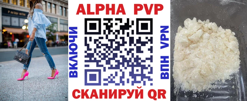 Продажа наркотиков Ворсма Галлюциногенные грибы  ГАШИШ  Бошки Шишки  КОКАИН  СК 