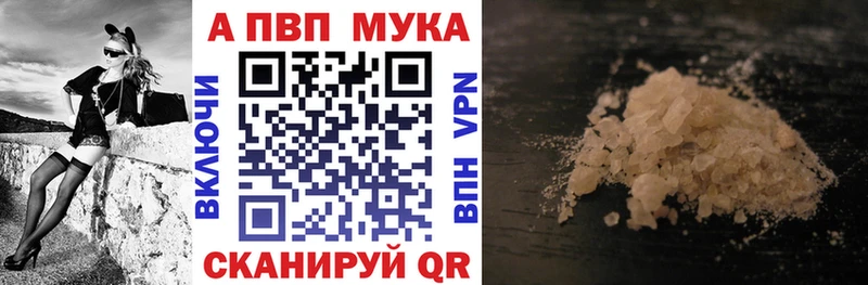 Alfa_PVP СК КРИС где купить наркоту Ворсма