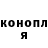Конопля White Widow Andre Uval