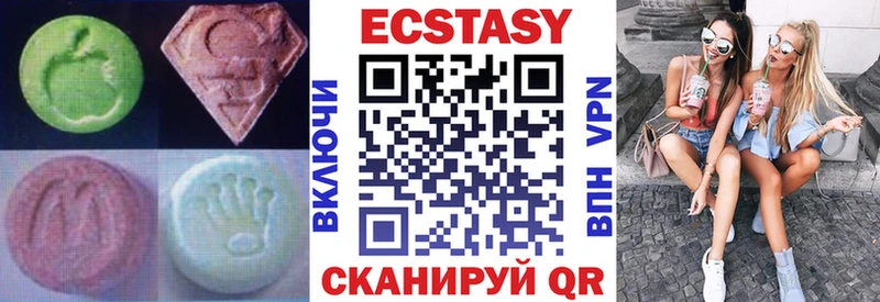 Ecstasy 250 мг  Ворсма 