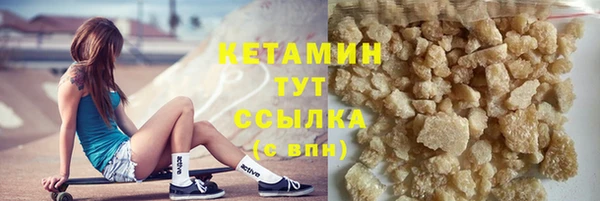 амфетамин Баксан