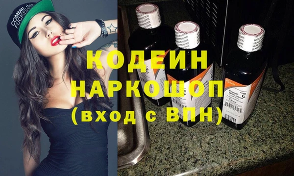 скорость Балахна