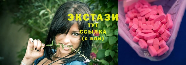 MDMA Premium VHQ Балабаново