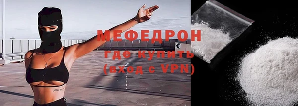 MDMA Premium VHQ Балабаново