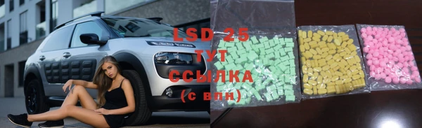 MDMA Premium VHQ Балабаново