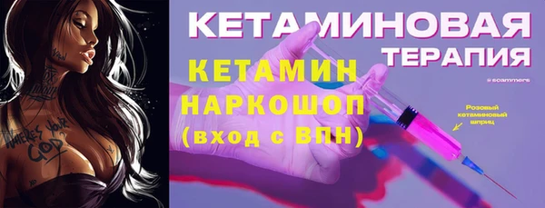 амфетамин Баксан