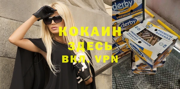 MDMA Premium VHQ Балабаново
