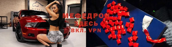MDMA Premium VHQ Балабаново
