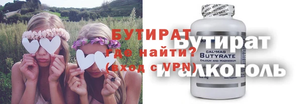 амфетамин Баксан