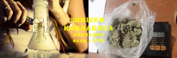 MDMA Premium VHQ Балабаново