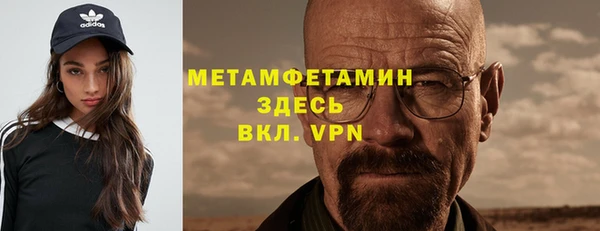 амфетамин Баксан