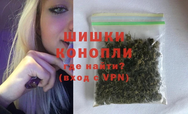 MDMA Premium VHQ Балабаново