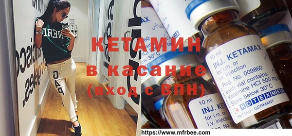 MDMA Premium VHQ Балабаново