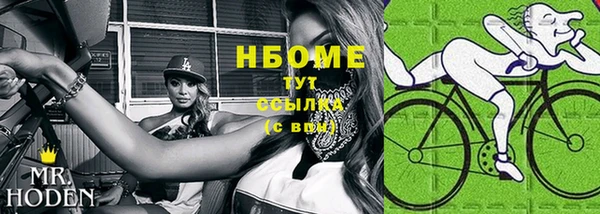 скорость Балахна