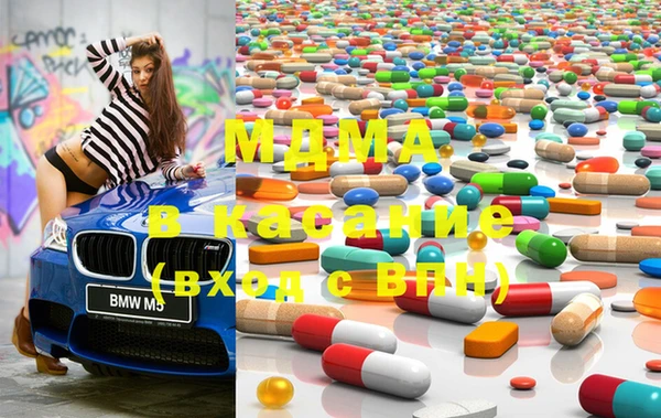 MDMA Premium VHQ Балабаново