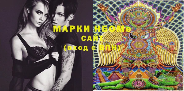 MDMA Premium VHQ Балабаново