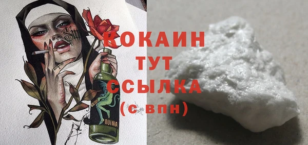 MDMA Premium VHQ Балабаново