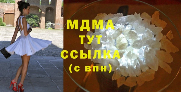 MDMA Premium VHQ Балабаново