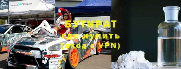 скорость Балахна