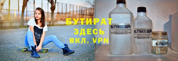 амфетамин Баксан