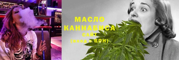 MDMA Premium VHQ Балабаново