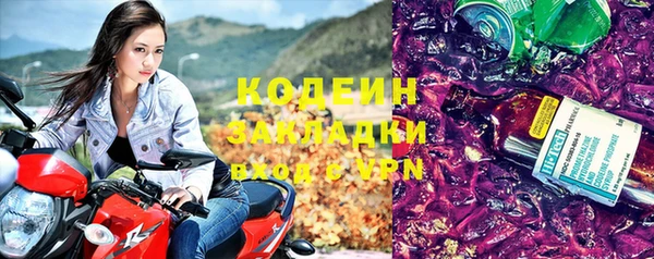 амфетамин Баксан