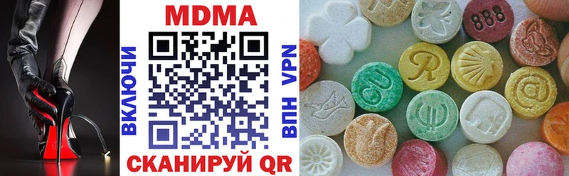 МДМА Molly Ворсма