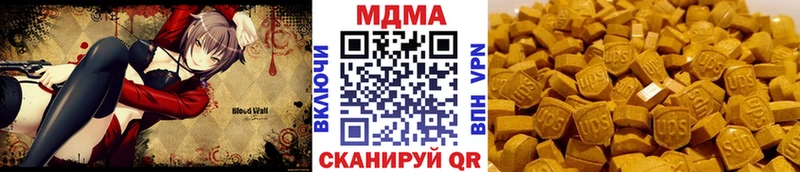 МДМА Molly  цены   Ворсма 
