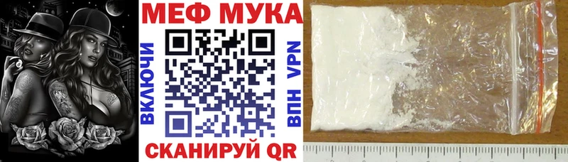 ссылка на мегу онион  Ворсма  Мефедрон мяу мяу 
