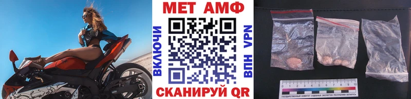МЕТАМФЕТАМИН винт  shop какой сайт  Ворсма  наркотики 
