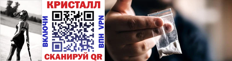 Метамфетамин винт Ворсма