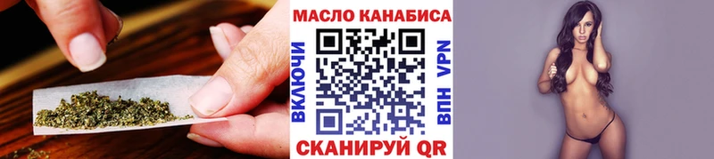 где продают наркотики  Ворсма  ТГК вейп 